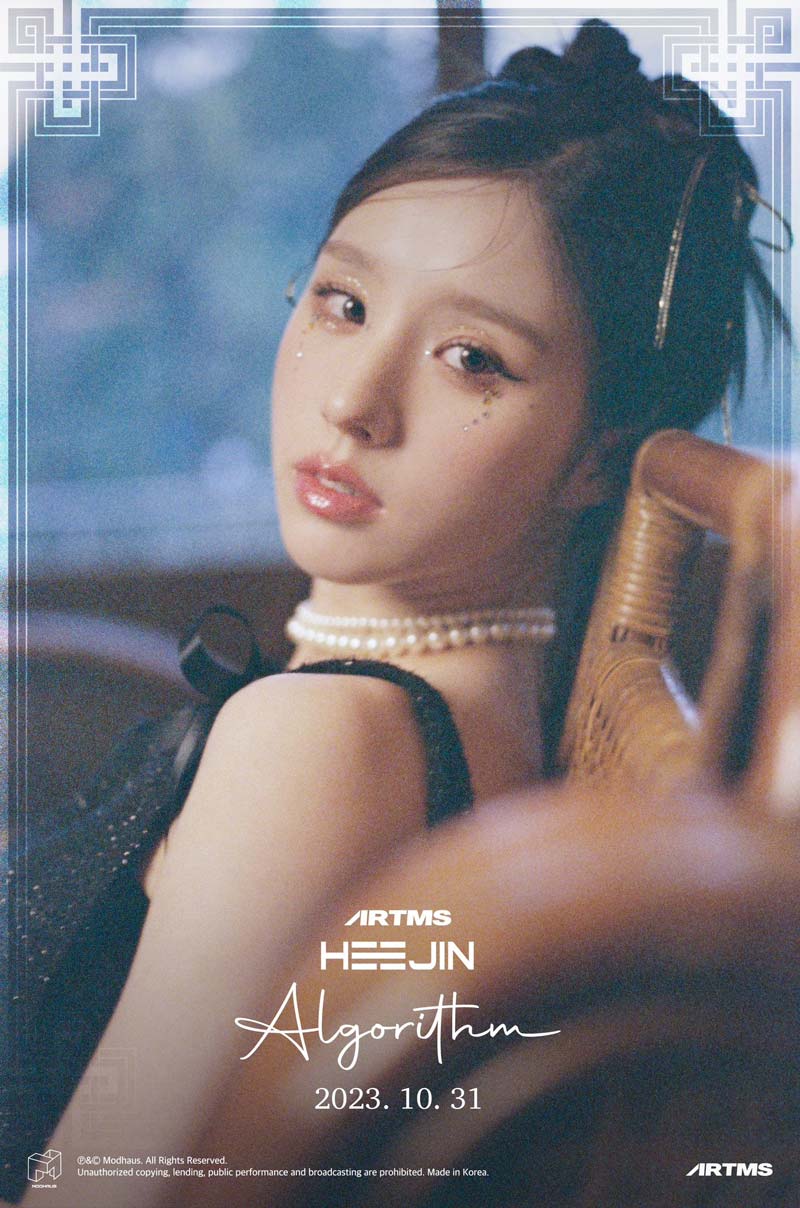 ARTMS Heejin Heejin Group Concept Teaser Picture Image Photo Kpop K-Concept 2