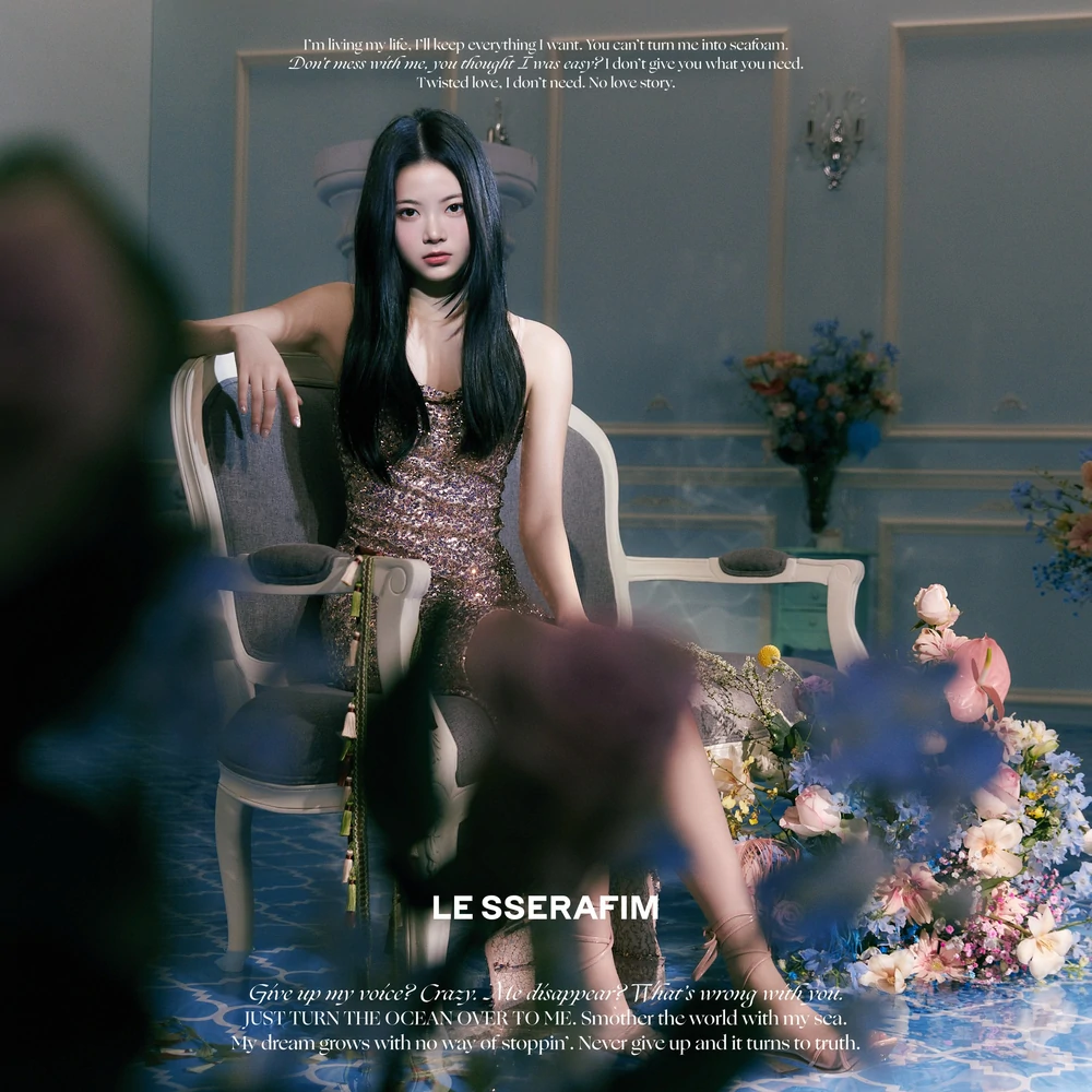 Le Sserafim I'm Fearless Eunchae Concept Teaser Picture Image Photo Kpop K-Concept 3