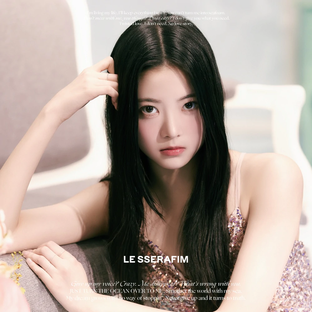 Le Sserafim I'm Fearless Eunchae Concept Teaser Picture Image Photo Kpop K-Concept 4