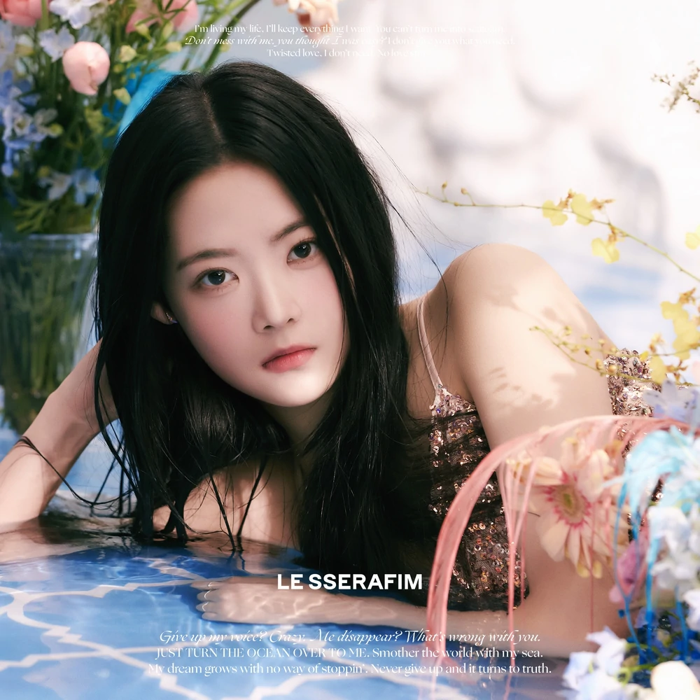 Le Sserafim I'm Fearless Eunchae Concept Teaser Picture Image Photo Kpop K-Concept 8