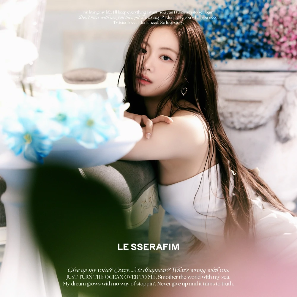 Le Sserafim I'm Fearless Garam Concept Teaser Picture Image Photo Kpop K-Concept 3