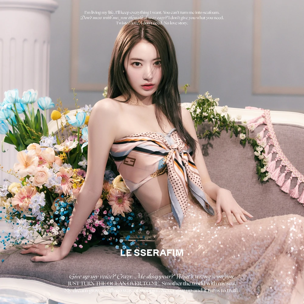 Le Sserafim I'm Fearless Sakura Concept Teaser Picture Image Photo Kpop K-Concept 3