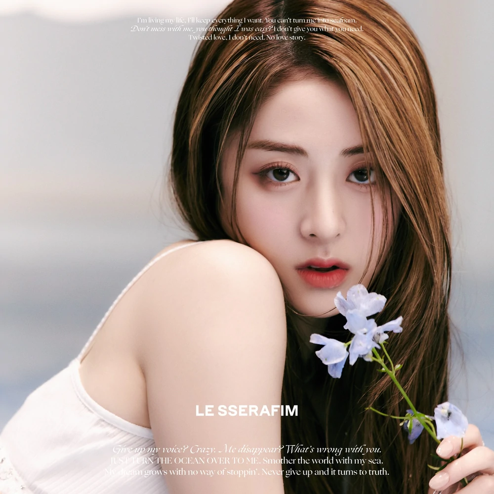 Le Sserafim I'm Fearless Yunjin Concept Teaser Picture Image Photo Kpop K-Concept 8