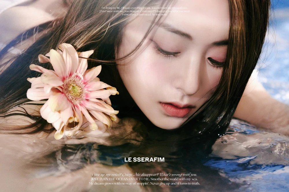 Le Sserafim I'm Fearless Yunjin Concept Teaser Picture Image Photo Kpop K-Concept 7