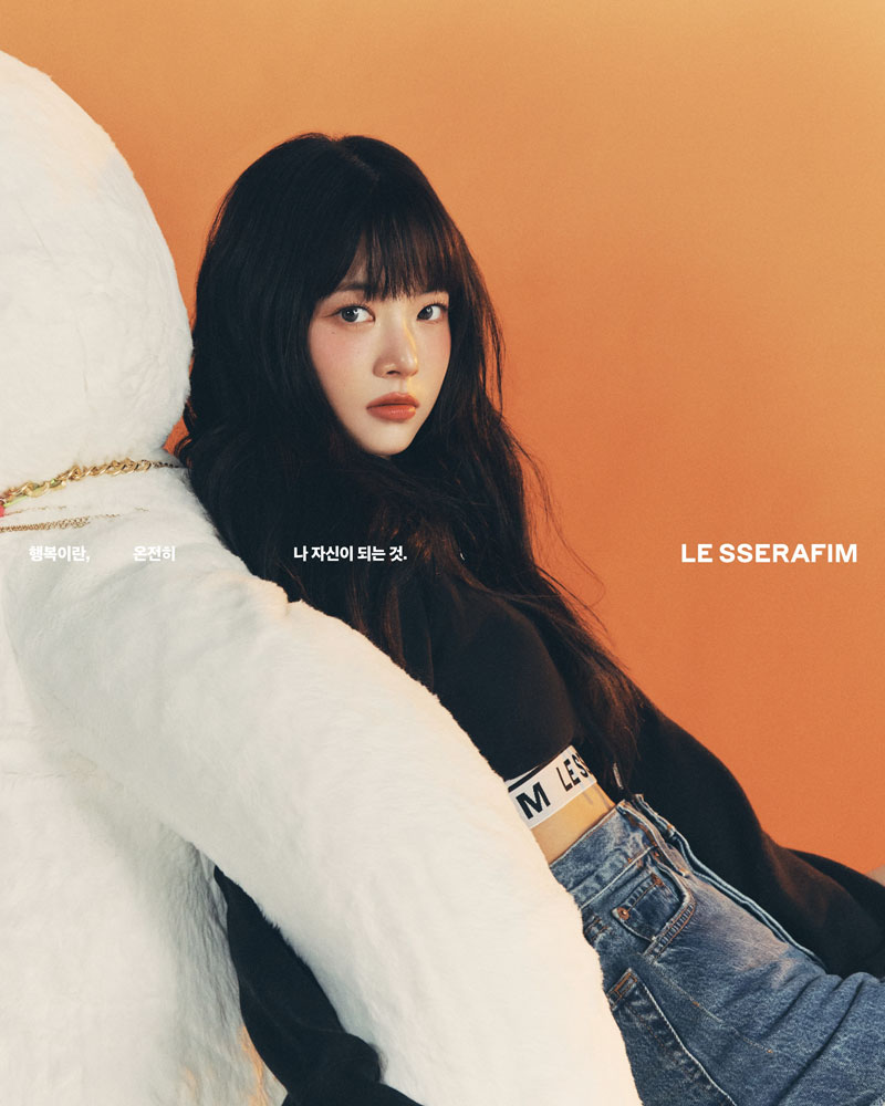 Le Sserafim Unforgiven Eunchae Concept Teaser Picture Image Photo Kpop K-Concept 3