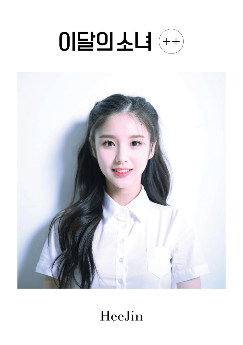 Loona ++ Heejin Concept Teaser Picture Image Photo Kpop K-Concept