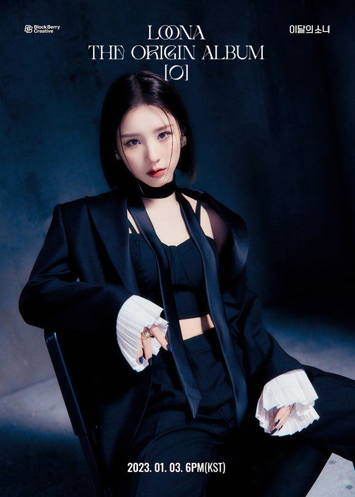 Loona The Origin Album: 0 Heejin Concept Teaser Picture Image Photo Kpop K-Concept 2