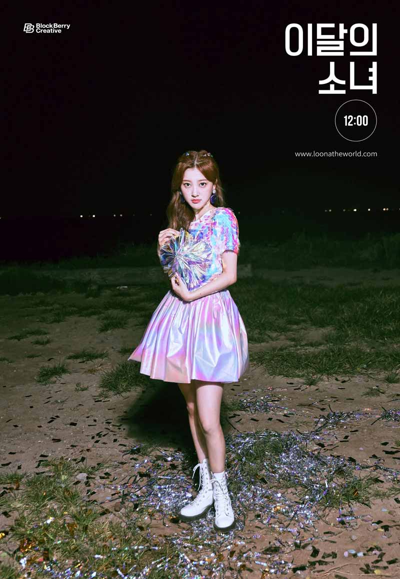 Loona 12:00 Choerry Concept Teaser Picture Image Photo Kpop K-Concept 4