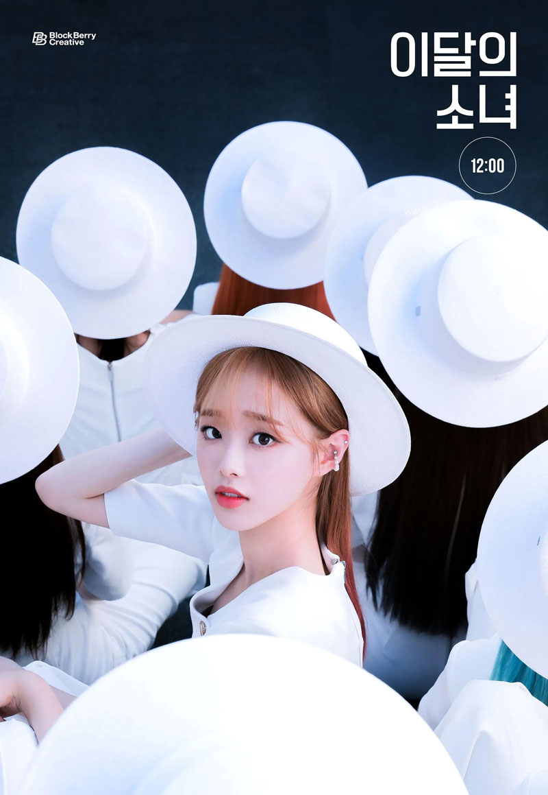 Loona 12:00 Chuu Concept Teaser Picture Image Photo Kpop K-Concept 3