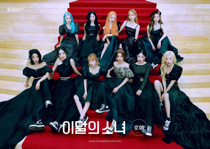 Loona 12:00 Group Concept Teaser Picture Image Photo Kpop K-Concept 1