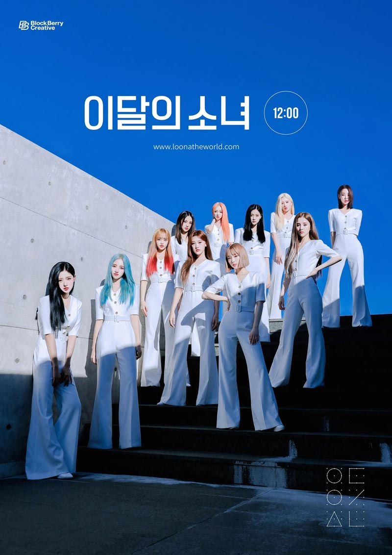Loona 12:00 Group Concept Teaser Picture Image Photo Kpop K-Concept 3