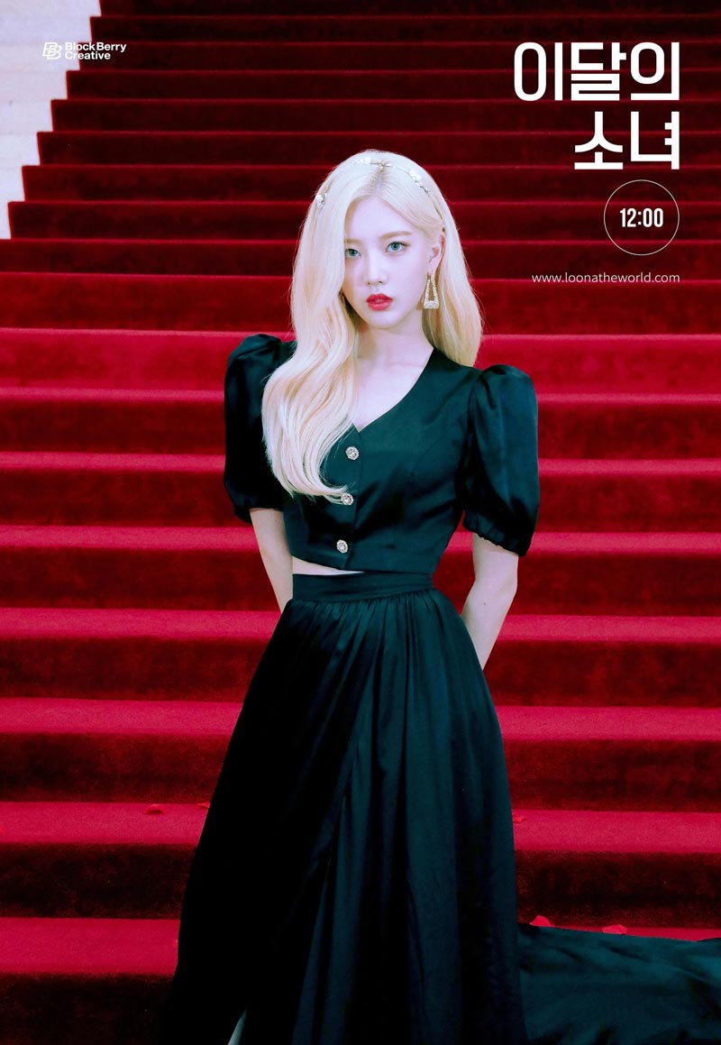 Loona 12:00 Kim Lip Concept Teaser Picture Image Photo Kpop K-Concept 1