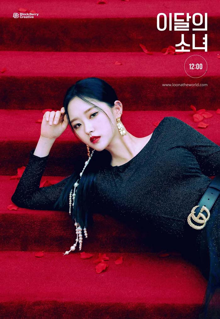 Loona 12:00 Olivia Hye Concept Teaser Picture Image Photo Kpop K-Concept 1