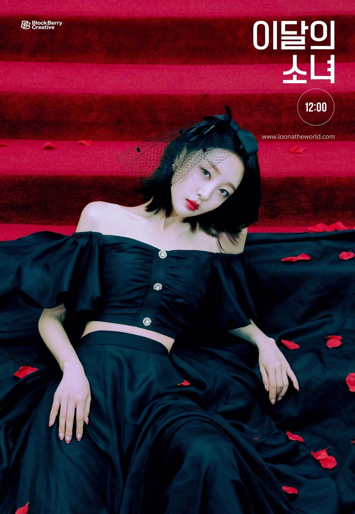 Loona 12:00 Yves Concept Teaser Picture Image Photo Kpop K-Concept 1