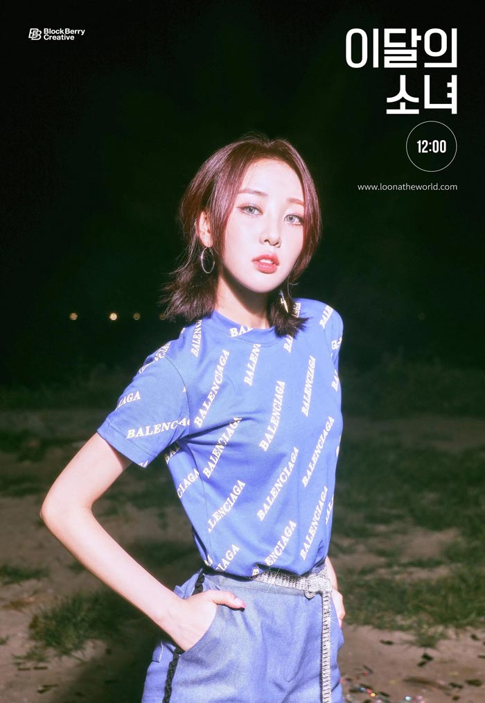 Loona 12:00 Yves Concept Teaser Picture Image Photo Kpop K-Concept 4