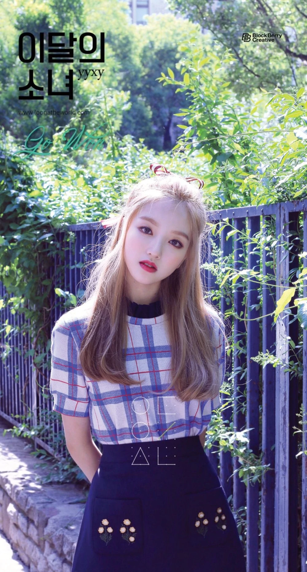 Loona yyxy Beauty & the Beat Gowon Concept Teaser Picture Image Photo Kpop K-Concept 1