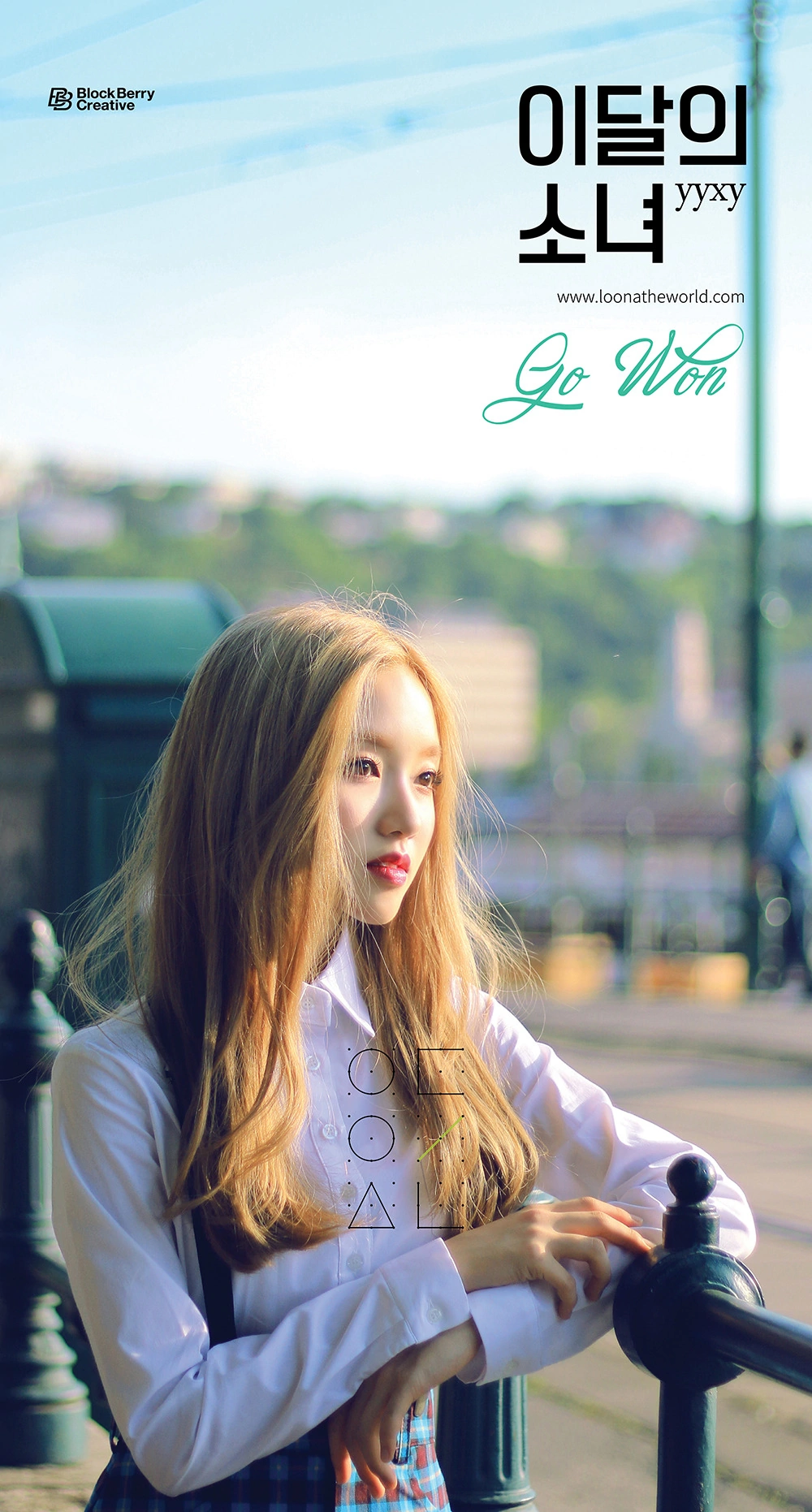 Loona yyxy Beauty & the Beat Gowon Concept Teaser Picture Image Photo Kpop K-Concept 2