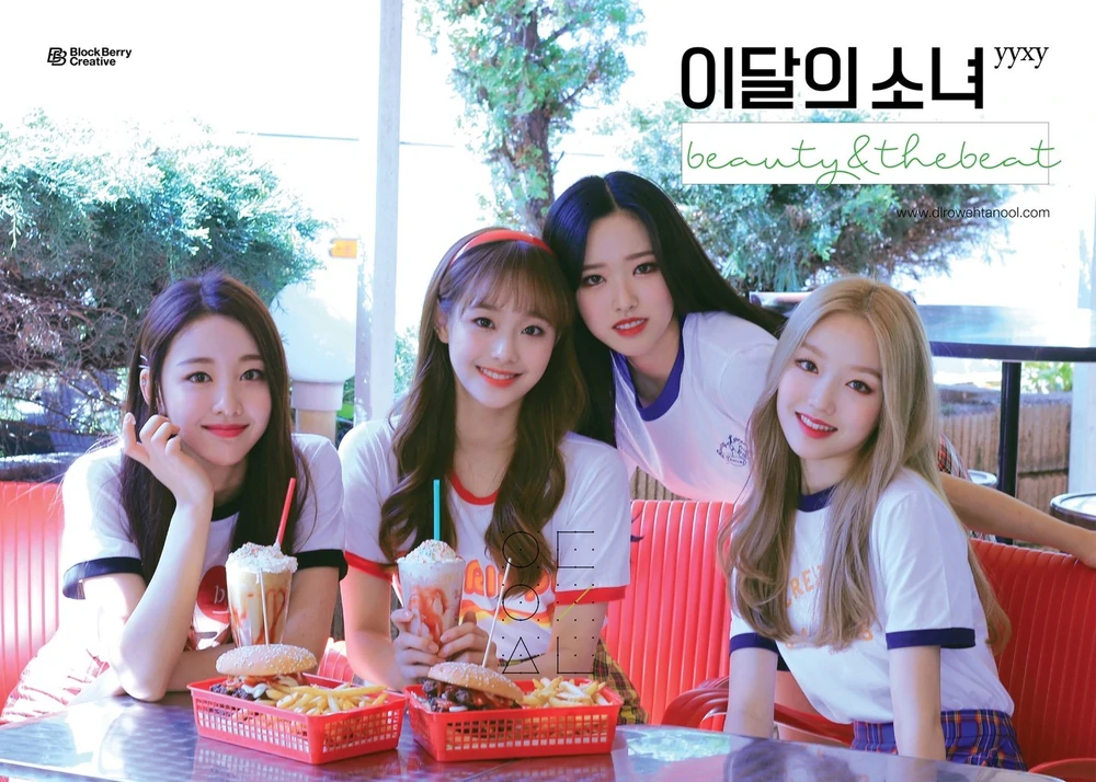 Loona yyxy Beauty & the Beat Group Concept Teaser Picture Image Photo Kpop K-Concept 1
