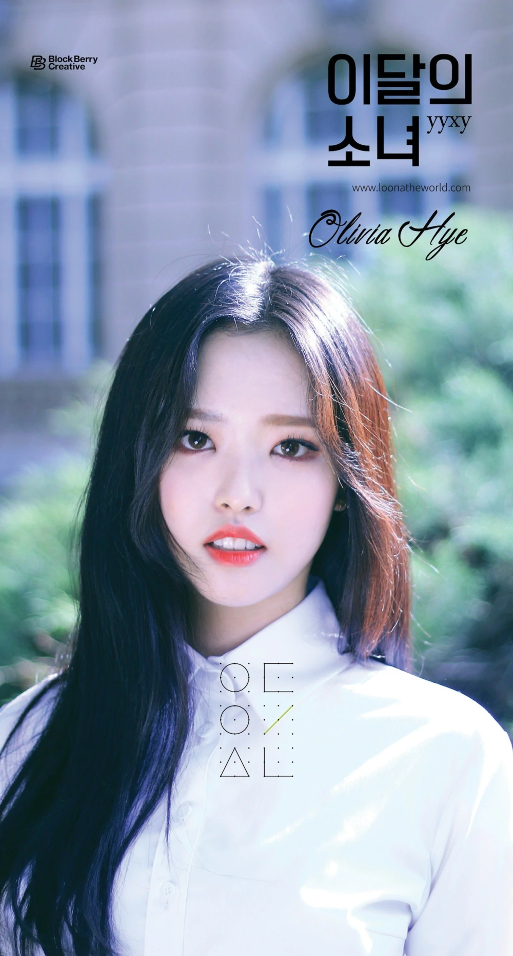 Loona yyxy Beauty & the Beat Olivia Hye Concept Teaser Picture Image Photo Kpop K-Concept 1