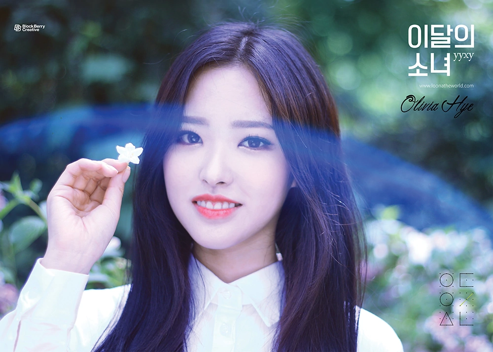 Loona yyxy Beauty & the Beat Olivia Hye Concept Teaser Picture Image Photo Kpop K-Concept 2