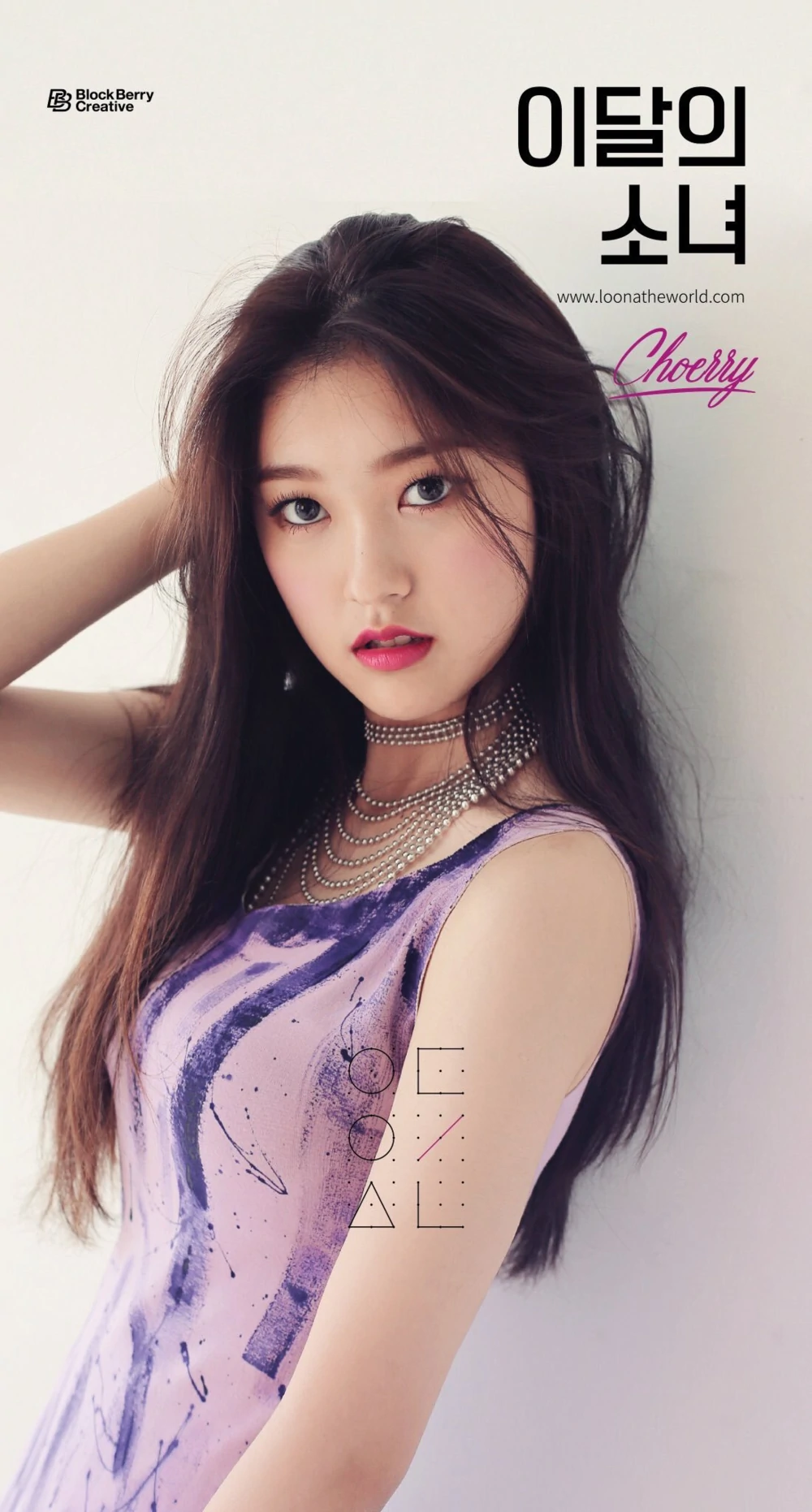 Loona Choerry Solo Concept Teaser Picture Image Photo Kpop K-Concept 1