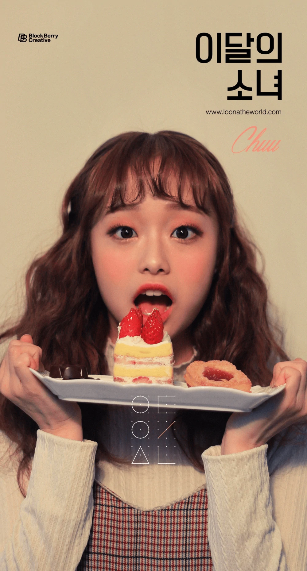 Loona Chuu Solo Concept Teaser Picture Image Photo Kpop K-Concept 3