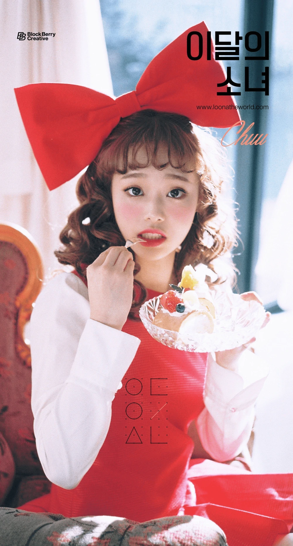 Loona Chuu Solo Concept Teaser Picture Image Photo Kpop K-Concept 5