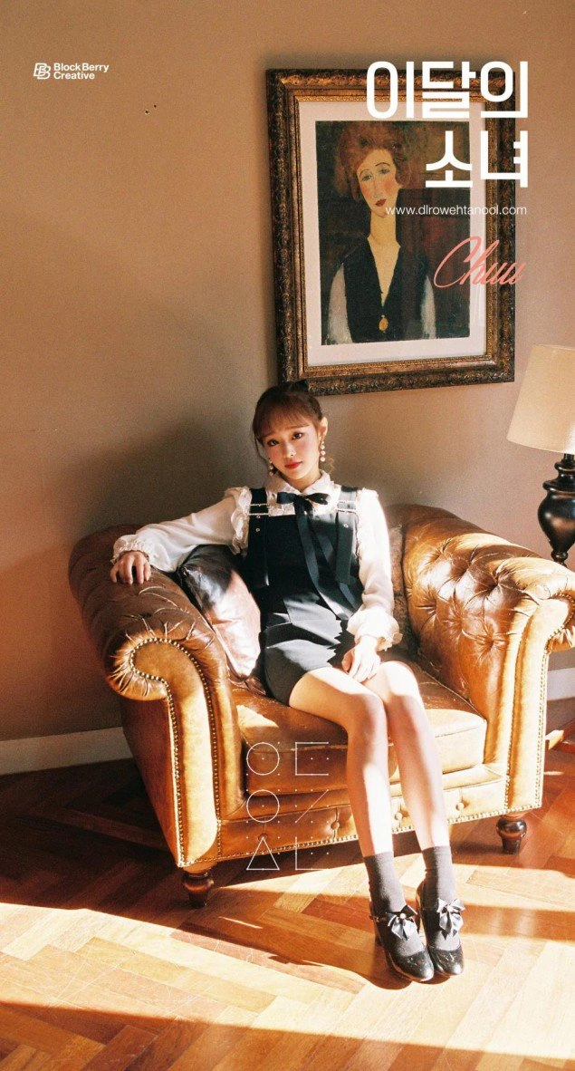 Loona Chuu Solo Concept Teaser Picture Image Photo Kpop K-Concept 2
