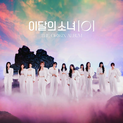 Loona 0 Cover
