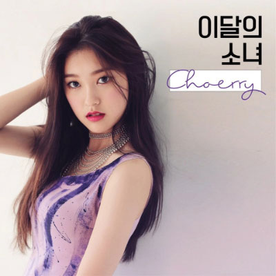 Loona Choerry Solo Cover