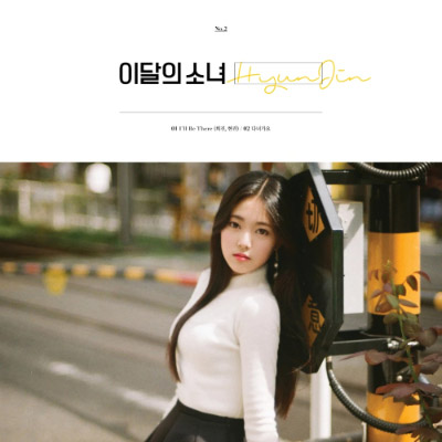 Loona Hyunjin Solo Cover
