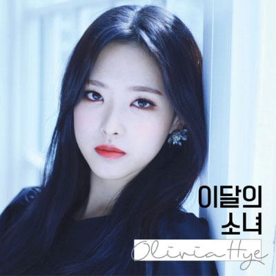 Loona Olivia Hye Solo Cover