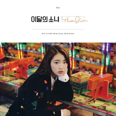 Loona Yeojin Solo Cover