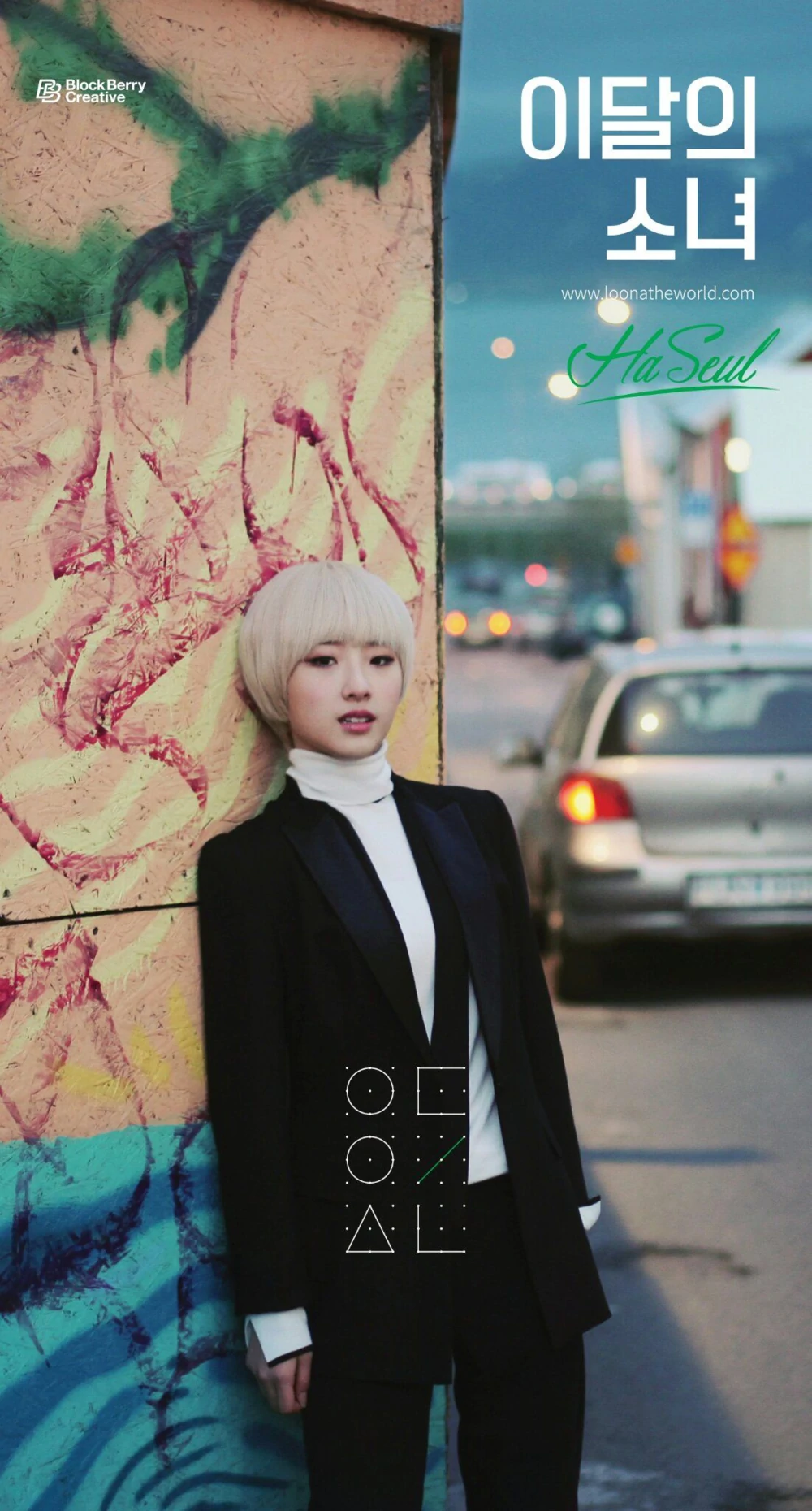 Loona Haseul Solo Concept Teaser Picture Image Photo Kpop K-Concept 2