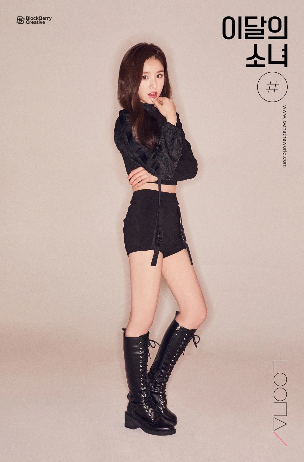 Loona # Hash Heejin Concept Teaser Picture Image Photo Kpop K-Concept 2