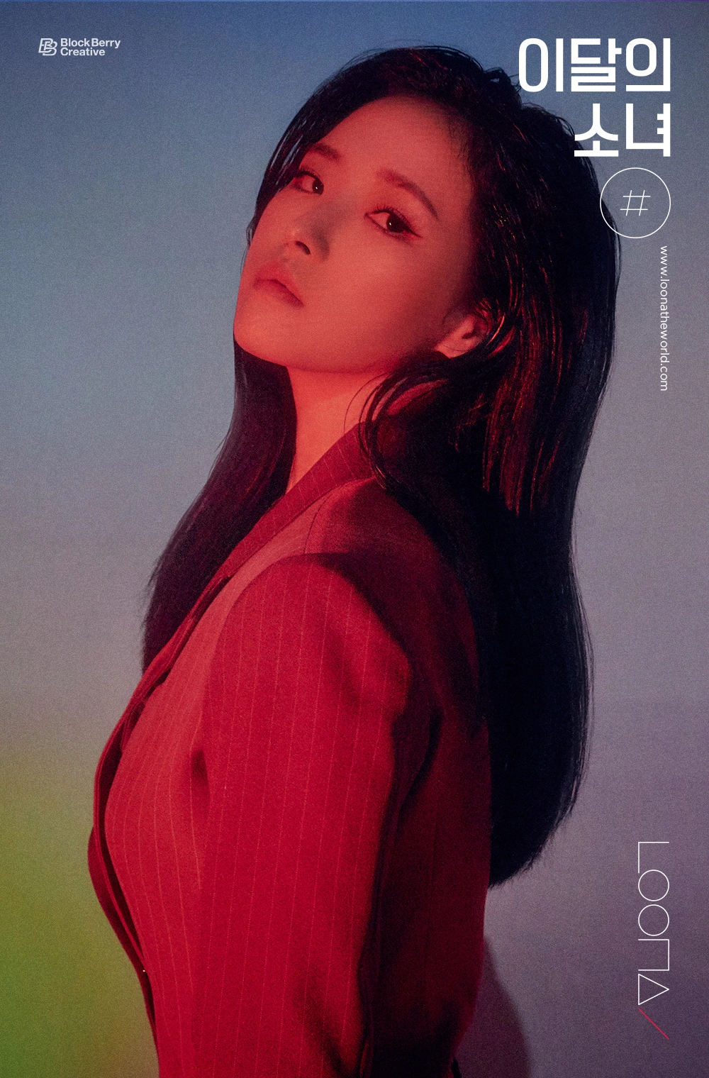 Loona # Hash Olivia Hye Concept Teaser Picture Image Photo Kpop K-Concept 1
