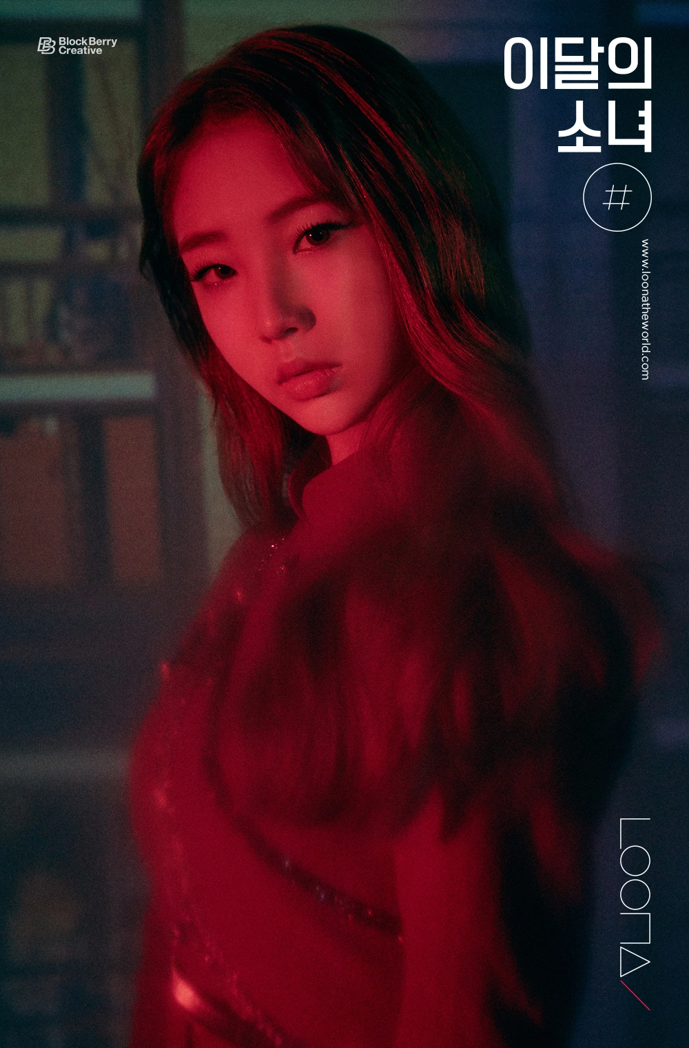 Loona # Hash Yeojin Concept Teaser Picture Image Photo Kpop K-Concept 1