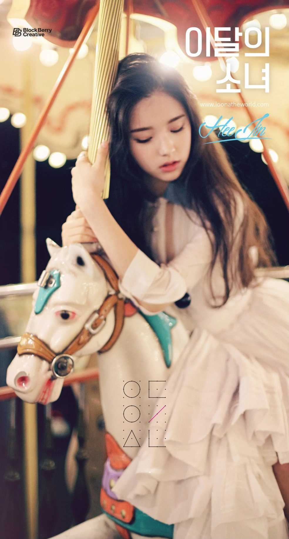 Loona Heejin Solo Concept Teaser Picture Image Photo Kpop K-Concept 6