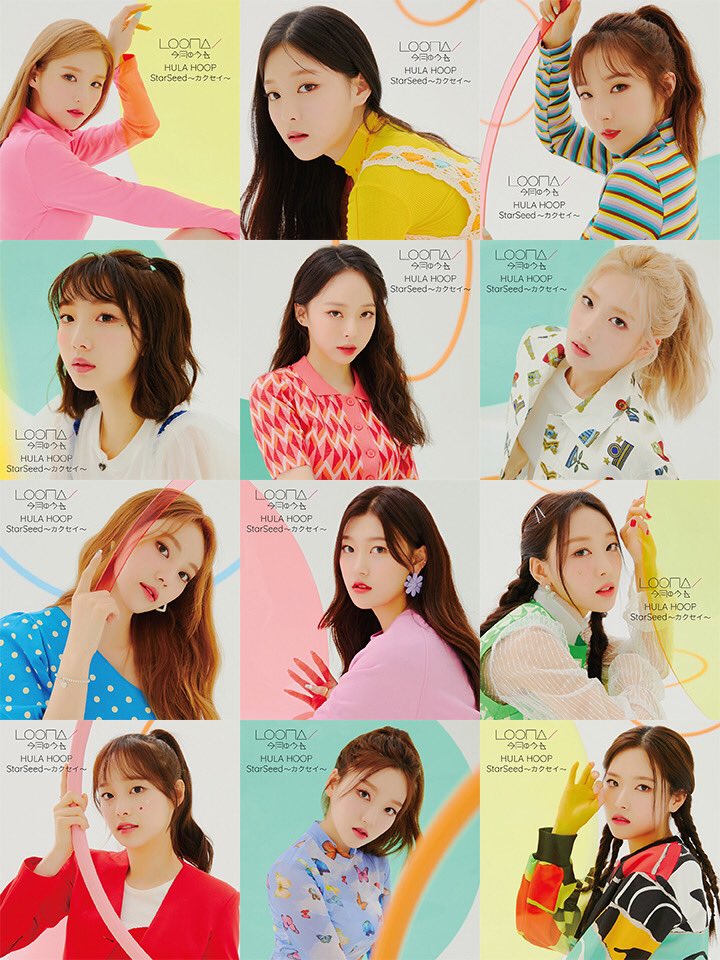 Loona Hula Hoop Starseed Member Cover Concept Teaser Picture Image Photo Kpop K-Concept