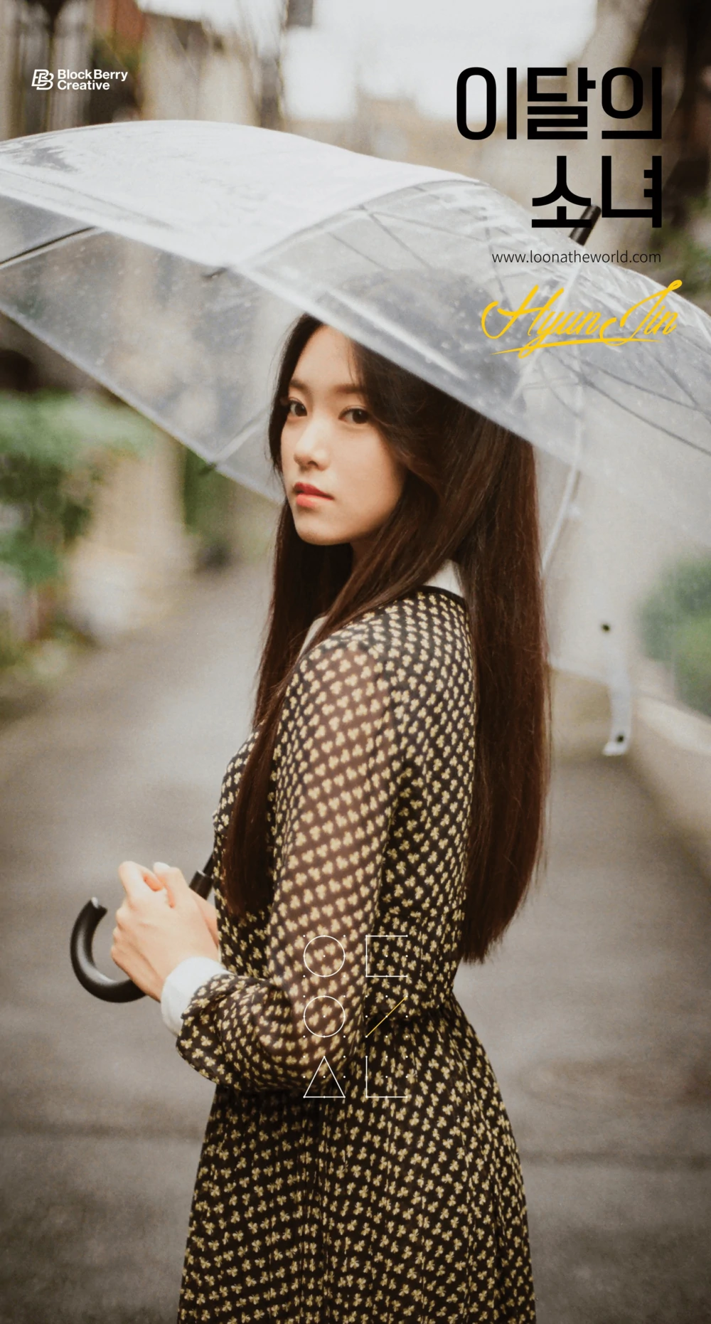 Loona Hyunjin Solo Concept Teaser Picture Image Photo Kpop K-Concept 2