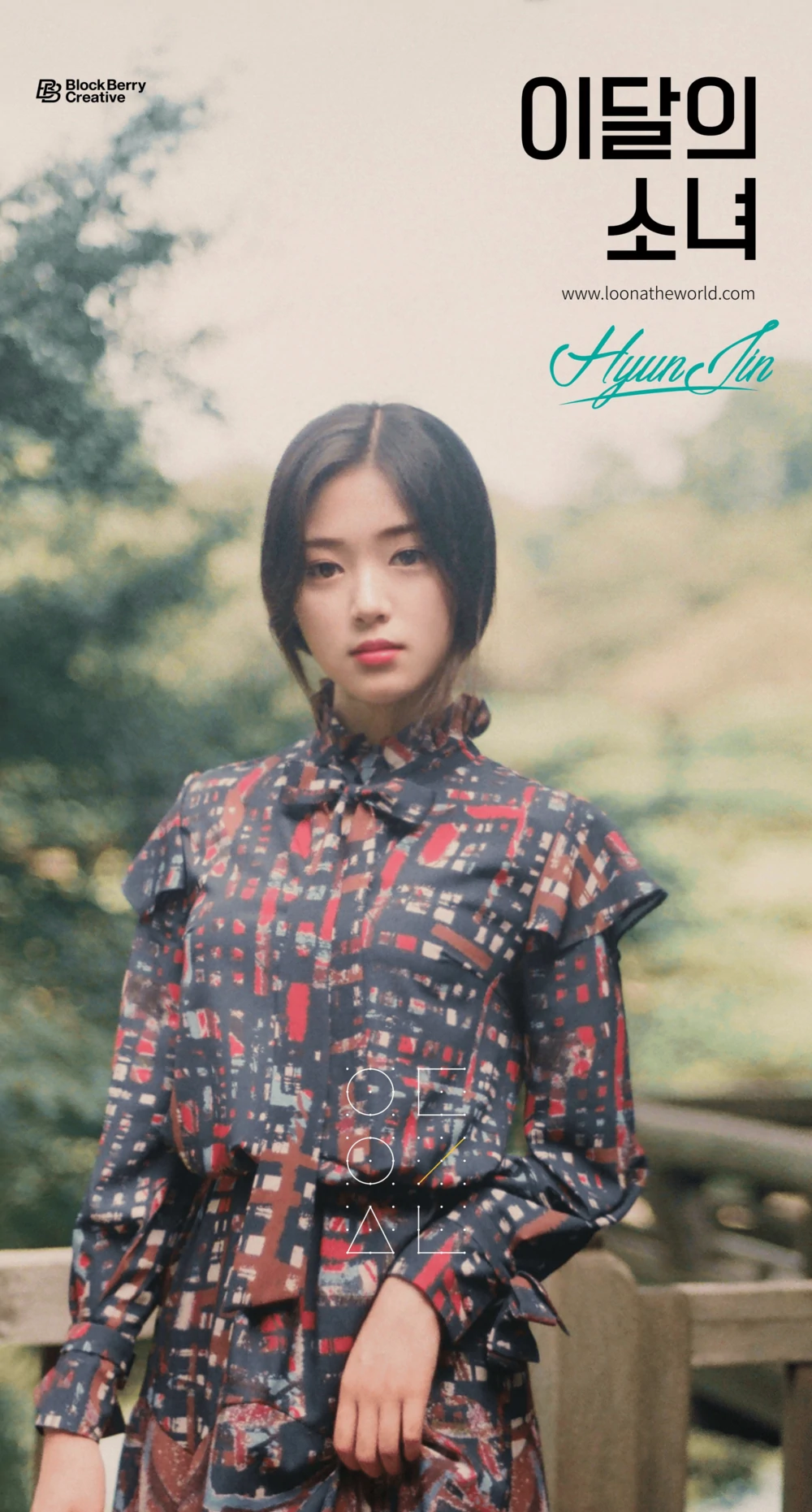 Loona Hyunjin Solo Concept Teaser Picture Image Photo Kpop K-Concept 4