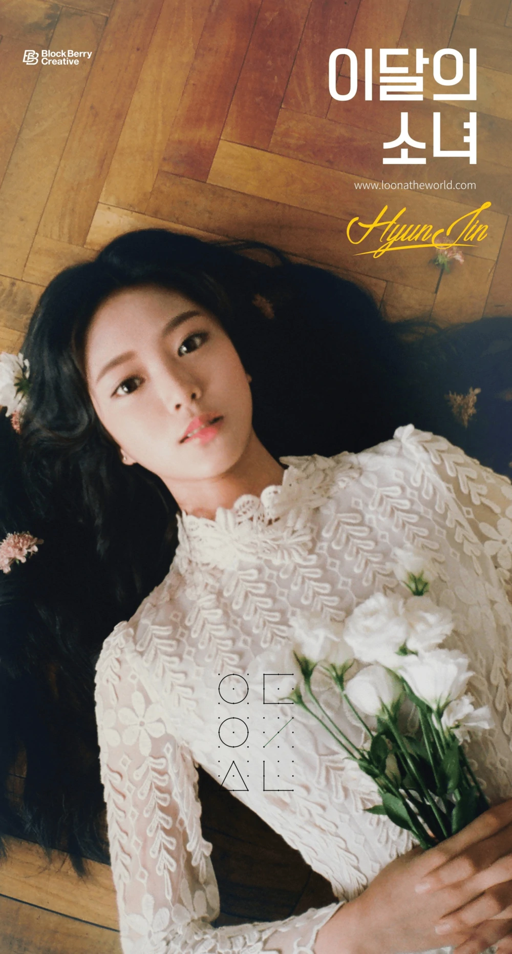 Loona Hyunjin Solo Concept Teaser Picture Image Photo Kpop K-Concept 6