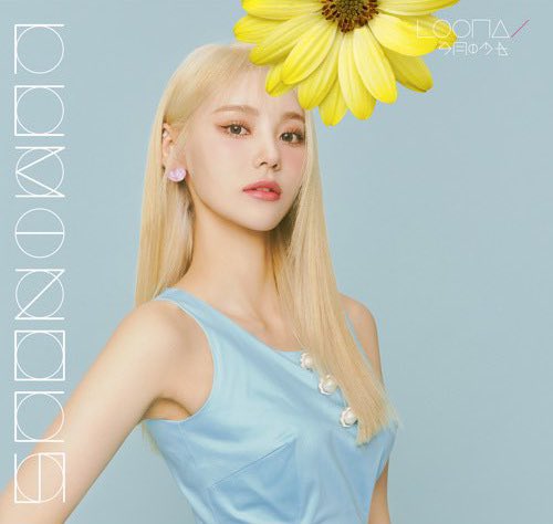 Loona Luminous Jinsoul Concept Teaser Picture Image Photo Kpop K-Concept