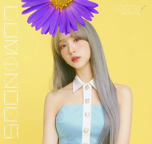 Loona Luminous Yeojin Concept Teaser Picture Image Photo Kpop K-Concept
