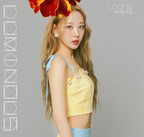 Loona Luminous Yves Concept Teaser Picture Image Photo Kpop K-Concept