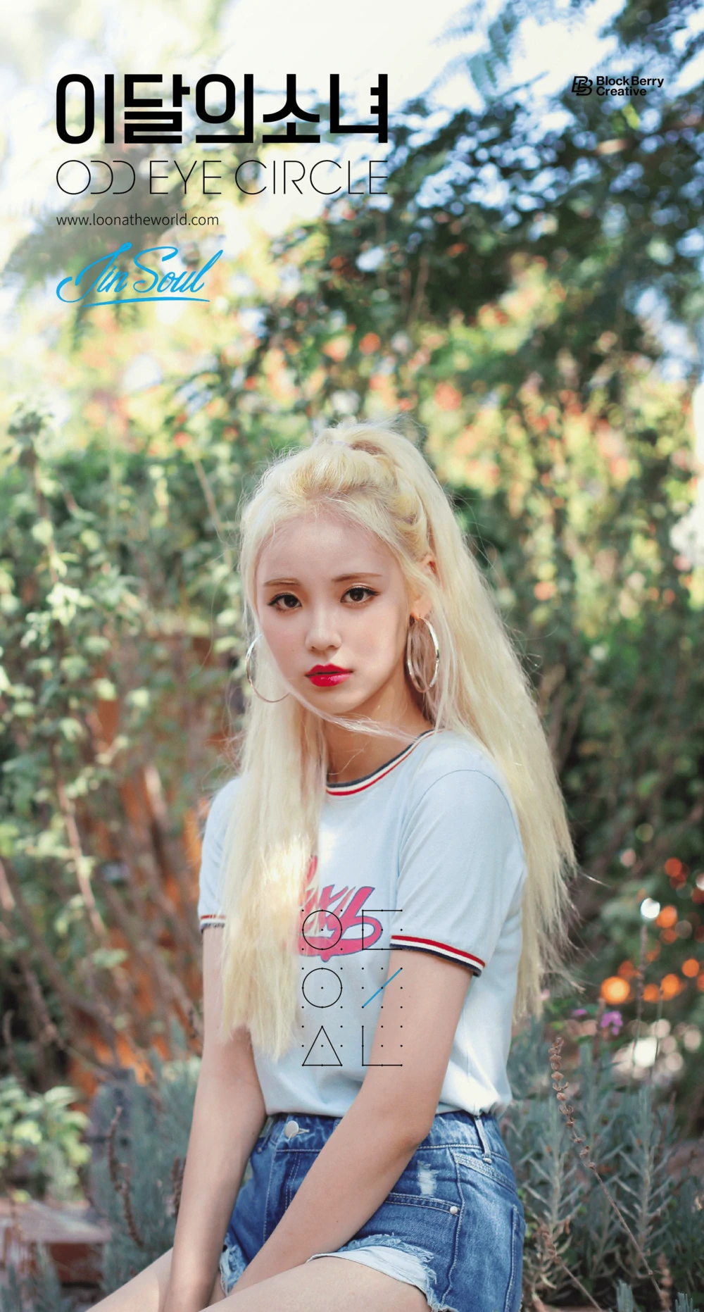 Loona OEC Odd Eye Circle Mix & Match Jinsoul Concept Teaser Picture Image Photo Kpop K-Concept 1