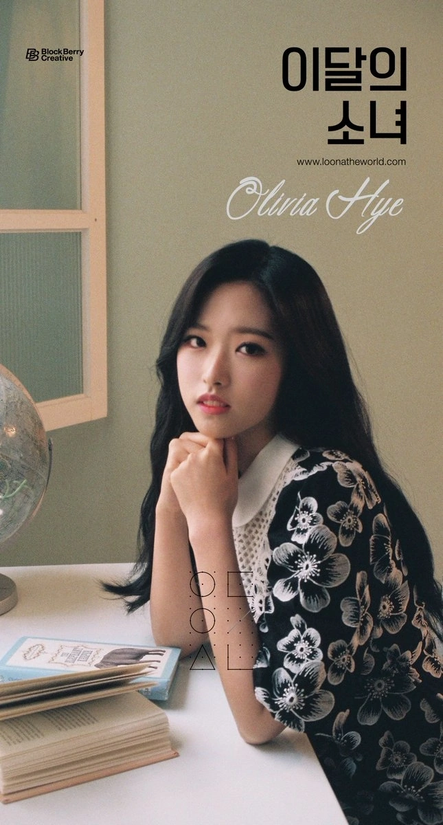 Loona Olivia Hye Solo Concept Teaser Picture Image Photo Kpop K-Concept 1