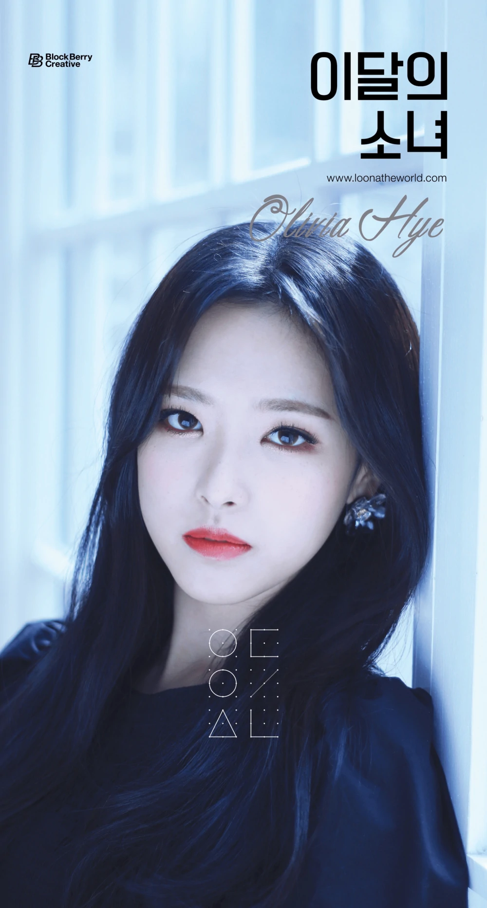 Loona Olivia Hye Solo Concept Teaser Picture Image Photo Kpop K-Concept 4