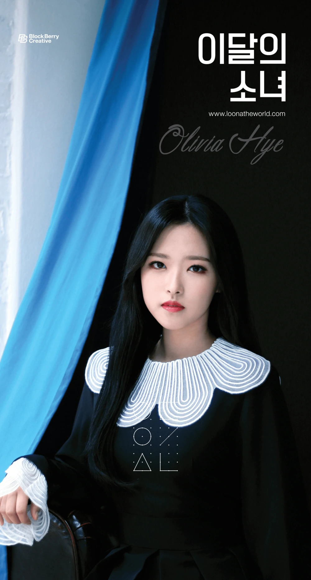 Loona Olivia Hye Solo Concept Teaser Picture Image Photo Kpop K-Concept 5