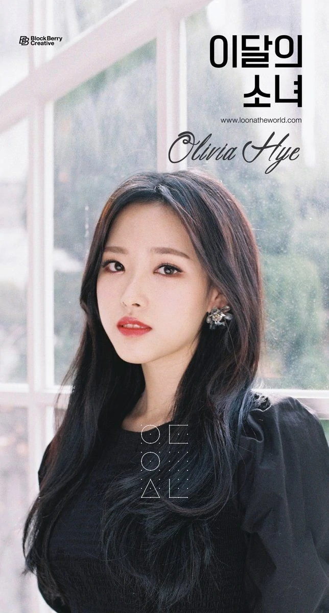 Loona Olivia Hye Solo Concept Teaser Picture Image Photo Kpop K-Concept 6
